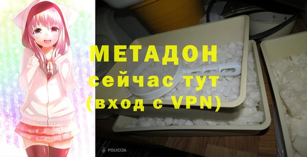 мефедрон VHQ Белокуриха