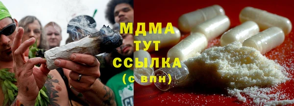 ALPHA PVP Пролетарск