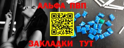 прущий лед Апрелевка