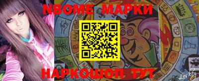 соль ск Аргун