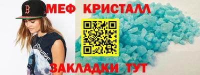 MESCALINE Балахна