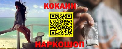 соль ск Аргун