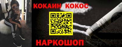 прущий лед Апрелевка