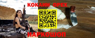 гидра Изобильный
