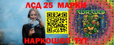 a pvp Ипатово