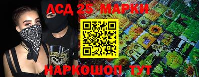 прущий лед Апрелевка