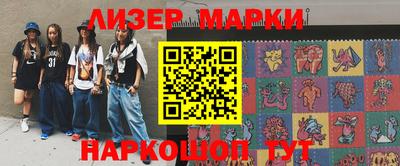 соль ск Аргун