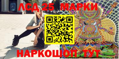 прущий лед Апрелевка