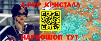 твердый Ирбит