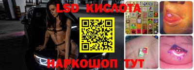 гашиш Апшеронск