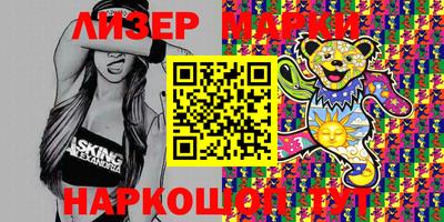 прущий лед Апрелевка