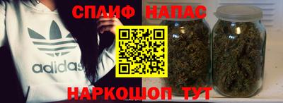 соль ск Аргун