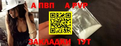 гашиш Апшеронск