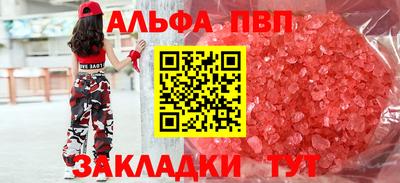 гашиш Апшеронск