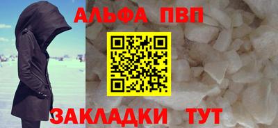 прущий лед Апрелевка