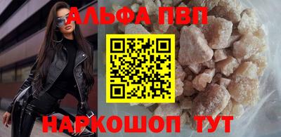 a pvp Ипатово