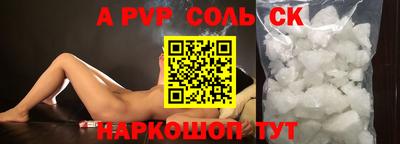гидра Изобильный
