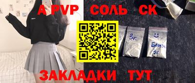 гидра Изобильный
