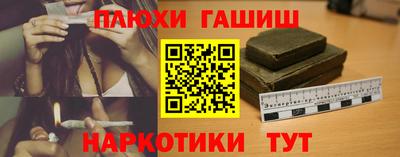 прущий лед Апрелевка