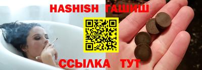 трава Абакан