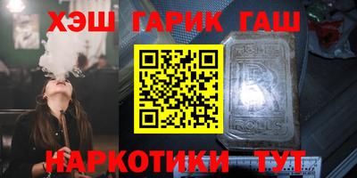 гидра Изобильный