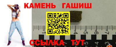 гашиш Апшеронск