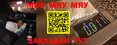 соль ск Аргун