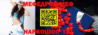 соль ск Аргун