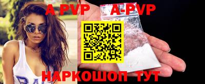 соль ск Аргун