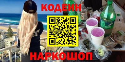 гидра Изобильный