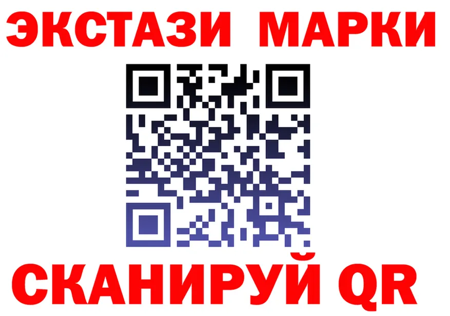 КЕТАМИН VHQ ТОР площадка OMG Серов