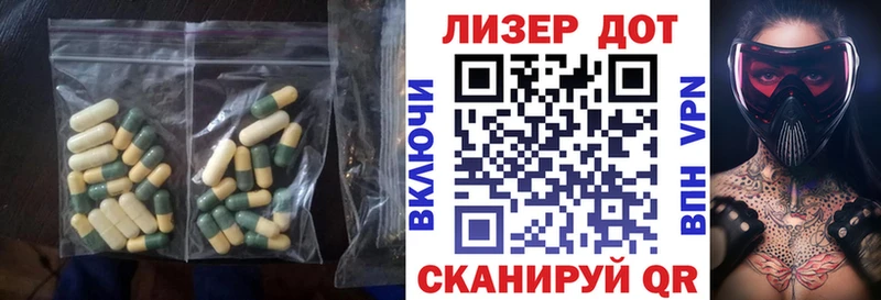 Лсд 25 экстази кислота  Серов 