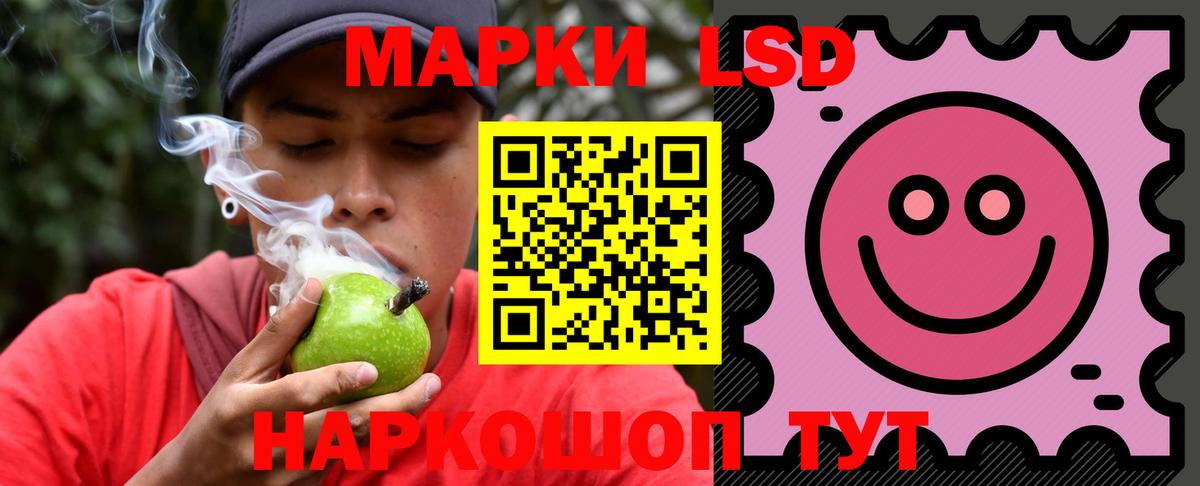 Лсд 25 экстази кислота Серов