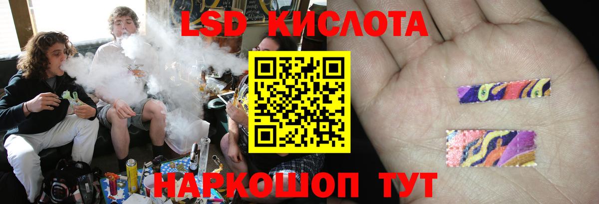 Серов  LSD-25 экстази кислота  ЛСД экстази кислота  Вход с VPN 