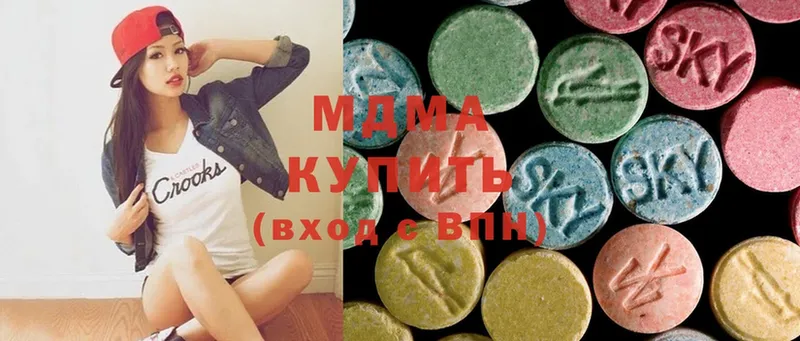 MDMA crystal  хочу   Серов 