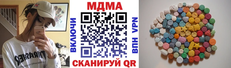 МДМА VHQ  где купить наркотик  Серов 