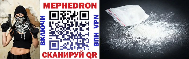 купить наркотик  Серов  darknet состав  МЯУ-МЯУ мяу мяу 
