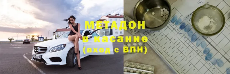 МЕТАДОН мёд  МЕГА вход  Серов 