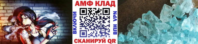 Метамфетамин витя  Серов 