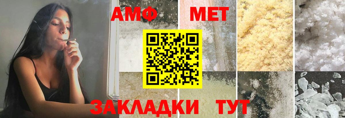 Серов  Метамфетамин Декстрометамфетамин 99.9%  Метамфетамин Декстрометамфетамин 99.9%  Вход с VPN 