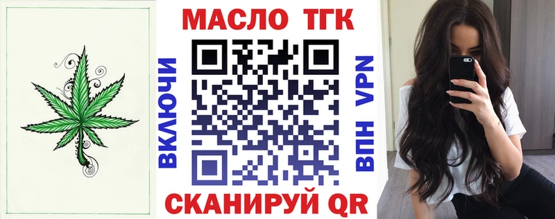 ТГК Wax  Серов 
