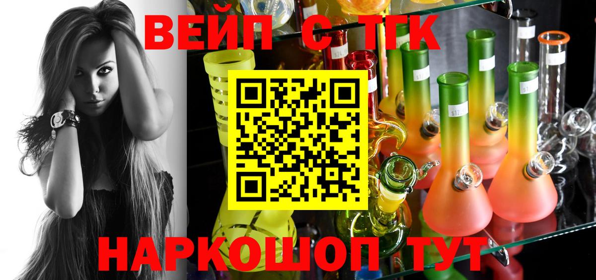 ТГК Wax  Вход с VPN  Серов 