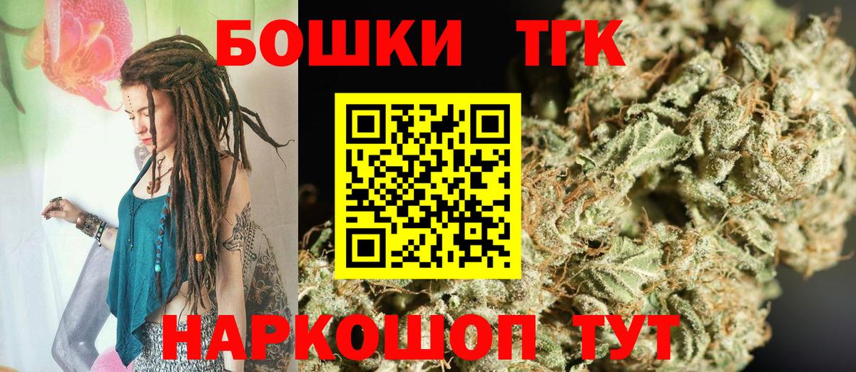 Марихуана индика Серов