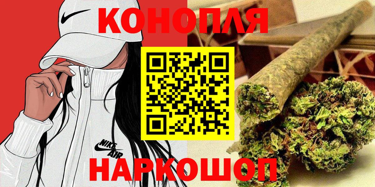 Alpha PVP СОЛЬ кристаллы  Канабис  Серов  ГАШ  Мефедрон   Меф МЯУ МЯУ   COCAIN  Кокаин 